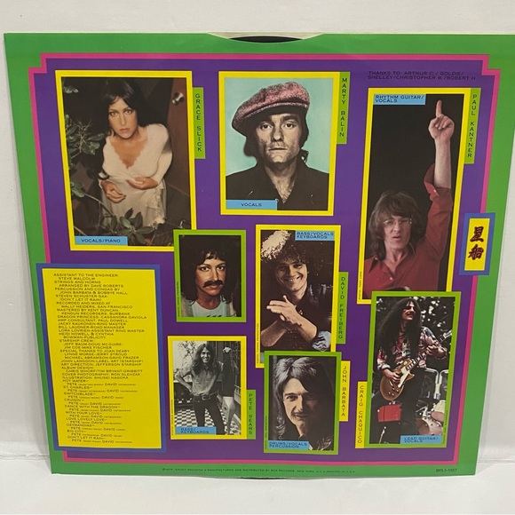 Jefferson Starship Spitfire (1976) Vinyl Pre-owned - Picture 4 of 5